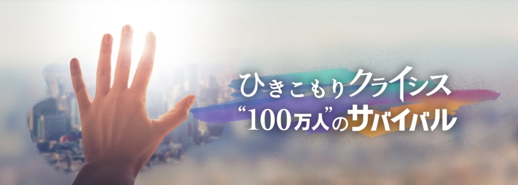 f:id:Vosot:20180813231530j:plain f:id:Vosot:20180813231530j:plain