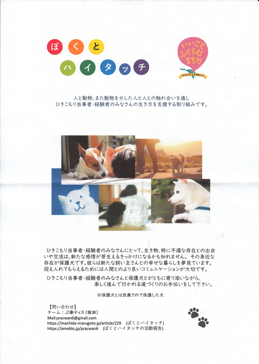 f:id:Vosot:20200209142128j:plain f:id:Vosot:20200209142128j:plain