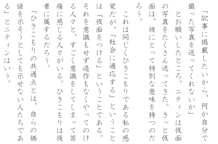 f:id:Vosot:20211015142124j:plain