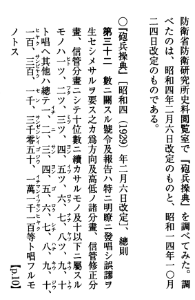 f:id:Voyageur:20150630091928p:plain