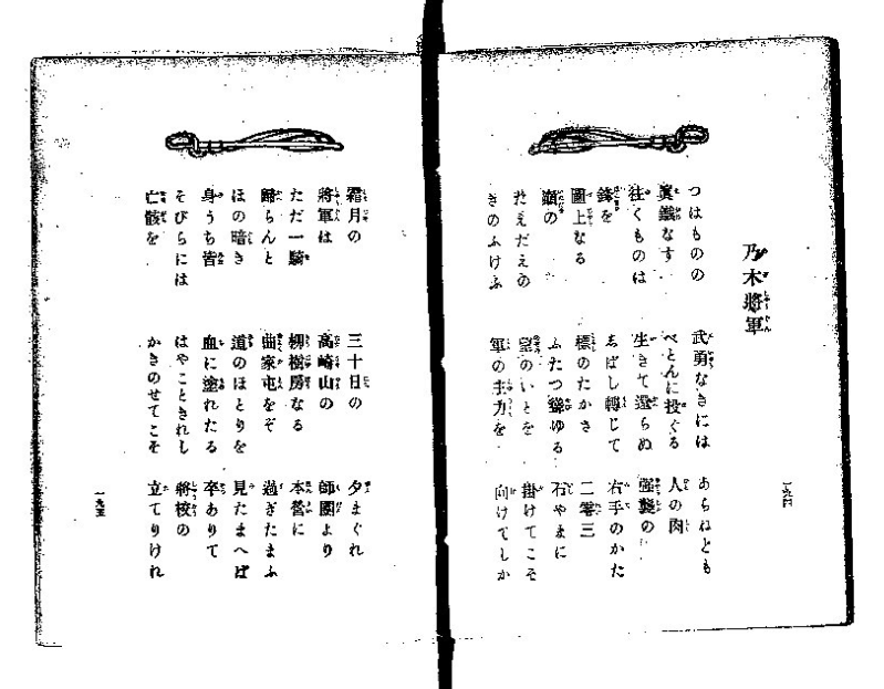 f:id:Voyageur:20180820200227p:plain