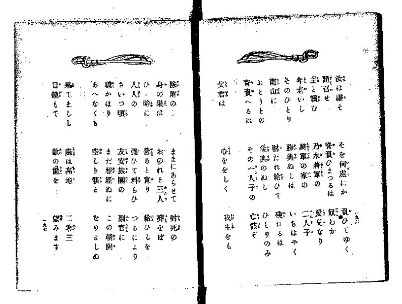 f:id:Voyageur:20180820200235p:plain