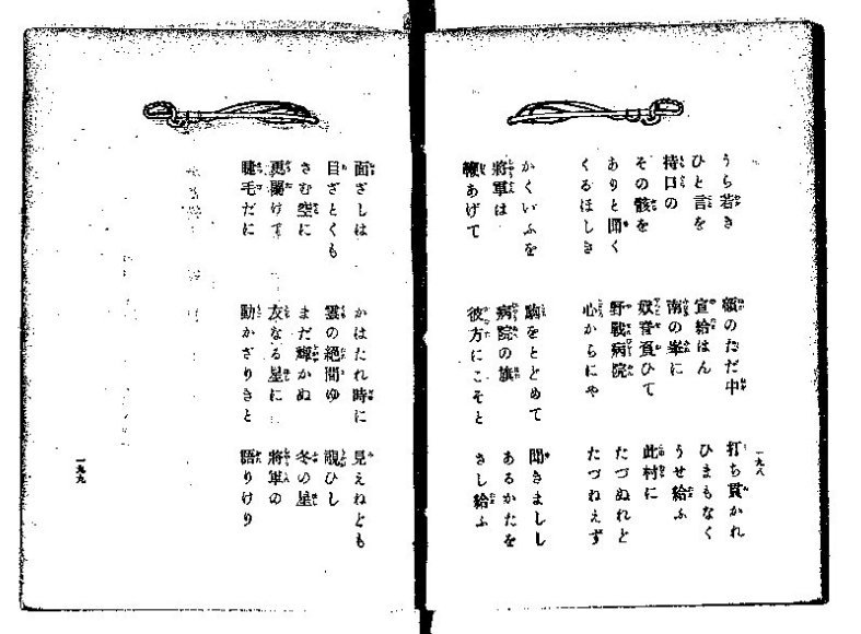 f:id:Voyageur:20180820200239p:plain