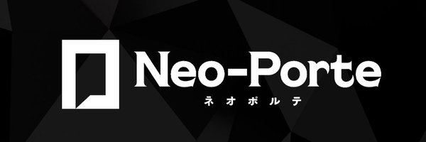 ネオポルテ