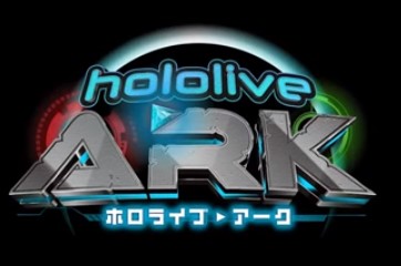 ホロARK