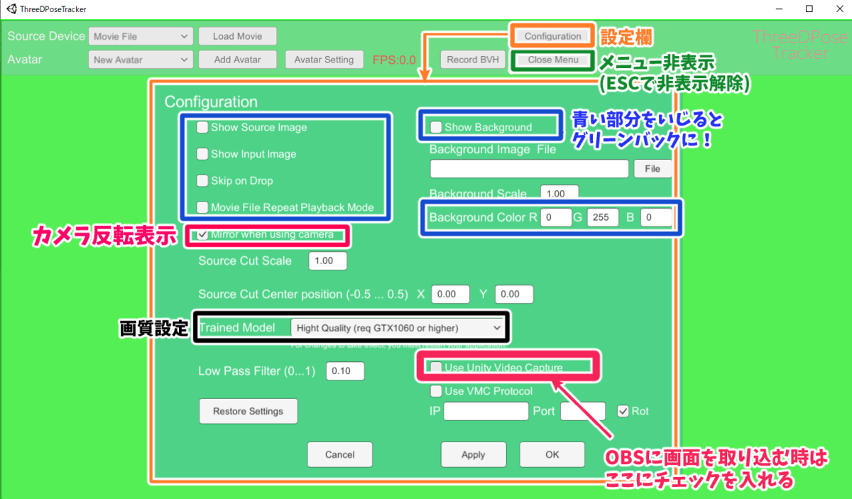 無料 Webカメラだけで3dフルトラッキングvtuberに Threedposetracker の使い方解説 Vtuberの雑学メモ帳