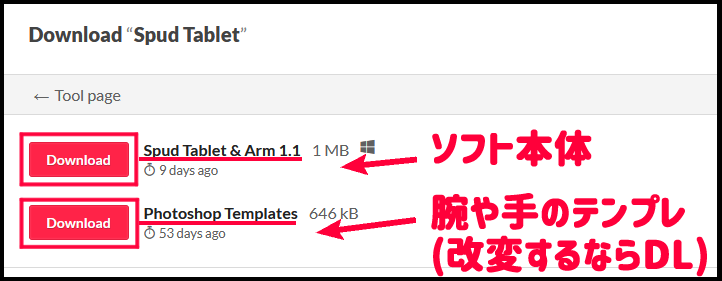 f:id:VtuberHudan:20210620070026p:plain
