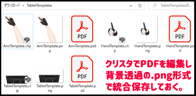 f:id:VtuberHudan:20210620070351p:plain