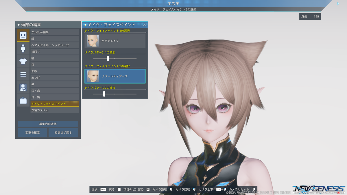 Pso2ngs ヴァリオストレイニーズ4鯖相場一覧 人気順位 感想 Acスクラッチ品まとめ 1 Vtuberの雑学メモ帳