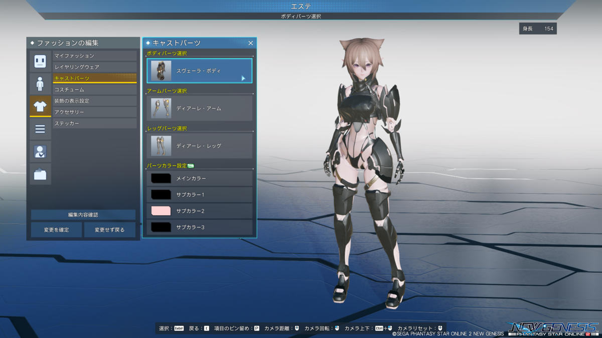 Pso2ngs ヴァリオストレイニーズ4鯖相場一覧 人気順位 感想 Acスクラッチ品まとめ 1 Vtuberの雑学メモ帳