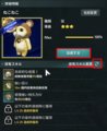 20211013001735