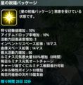20211013192028