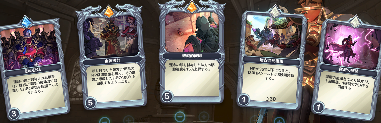 Paladins(パラディンズ)攻略】2022年初心者オススメキャラまとめ【ロードアウト・スキルビルド】 - 「Vtuberの雑学メモ帳」