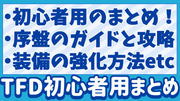 ぱん様 リクエスト 7点 まとめ商品 新品未開封 Rady千鳥柄レギンスパンツVR0460 レギンス - メルカリ