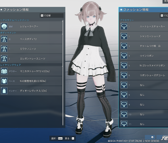 PSO2NGS マニカタトゥーヤT2-V2[Ou] N-幻創聖母礼装V2/B[Ba] ミワクノニーソ エレガントニーソ リボンシューズデコーレ ツインリボン