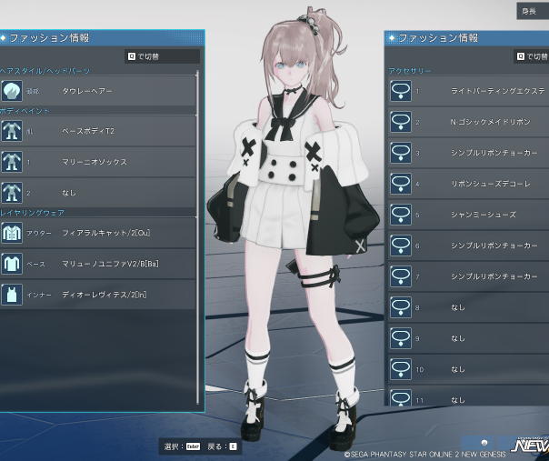 PSO2NGS マリューノユニファV2/B[Ba] シンプルリボンチョーカー セーラー服 ワンピース