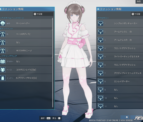PSO2NGS ユカタエンレイV2[Se] ヤーシャヘアー サクラザキニーソ アームドレス 和風 メイド ミニスカ