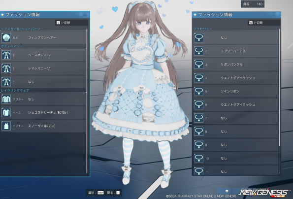 PSO2NGS ショコラドリーチェ/B2[Ba] 不思議の国のアリス　リボンバングル ツインリボン フィンブランヘアー ゴスロリ衣装