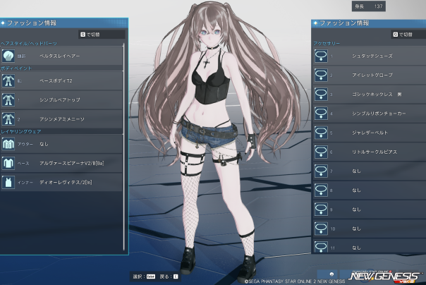 PSO2NGS アルヴァスピアーナV2/B 夏 コスチューム ギャル風
