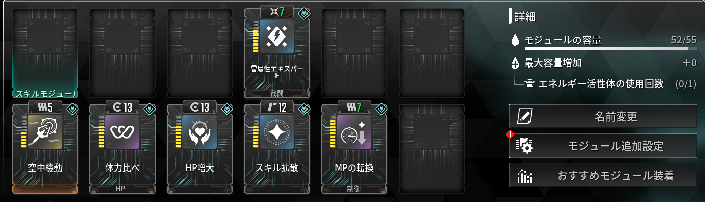 TFD オブストラクター　バニー