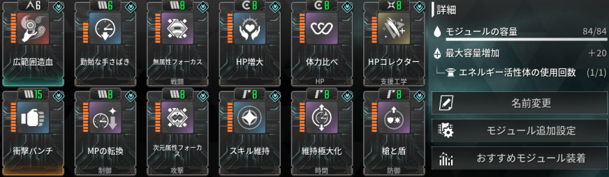 TFD グライ 無限ランチャー ビルド モジュール アルティメットグライ ultグライ