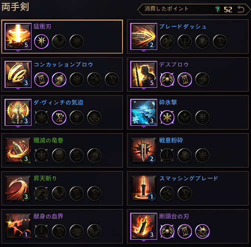 スロリバ 両手杖 センチネル スキルビルド 特化 両手剣 スタッフ 構成 おすすめ 初心者 スローンアンドリバティ グレソ 大剣 グレートソード 装備 魔法戦士 2