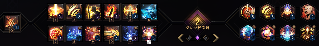 スローンアンドリバティ センチネル 魔法戦士 両手剣 ロッド ビルド 1