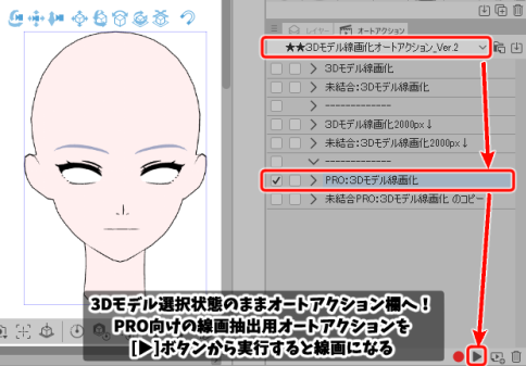 20260609の7