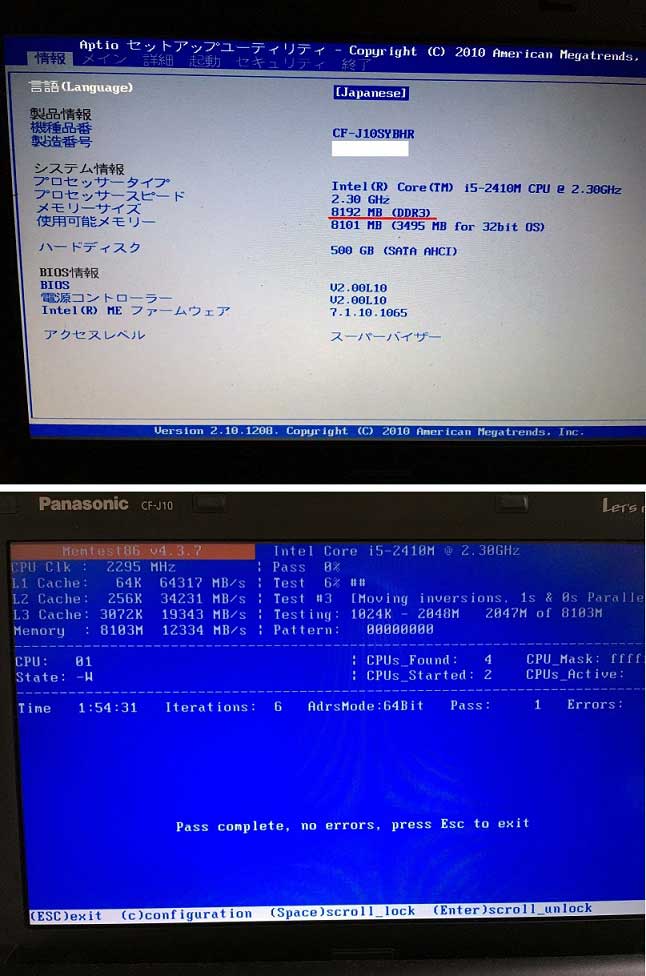 cf-j10s メモリテスト