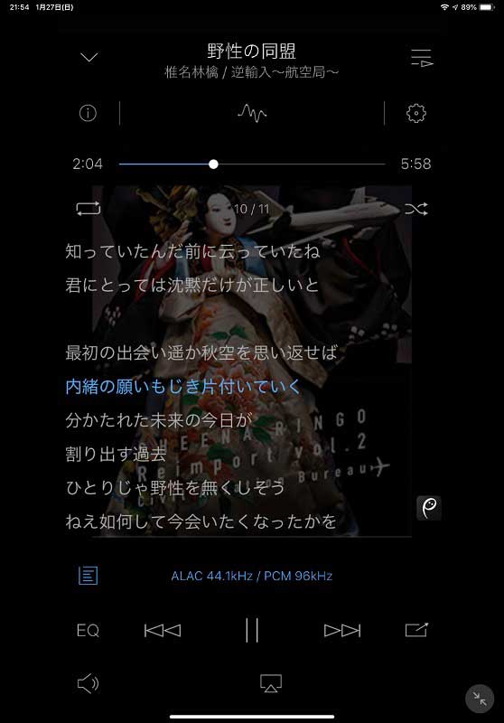 HF Player