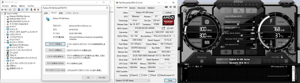 MSI製の「Radeon RX580 MINER 8G」という仮想通貨マイニング用の