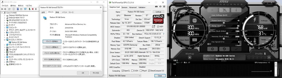 RX580 MINER 8G詳細