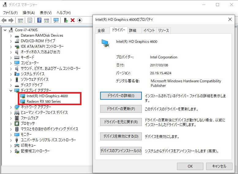 MSI製の「Radeon RX580 MINER 8G」という仮想通貨マイニング用の