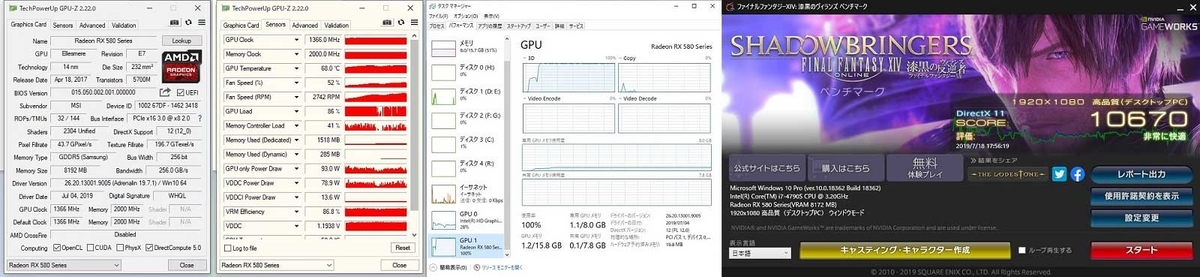 dGPUベンチ