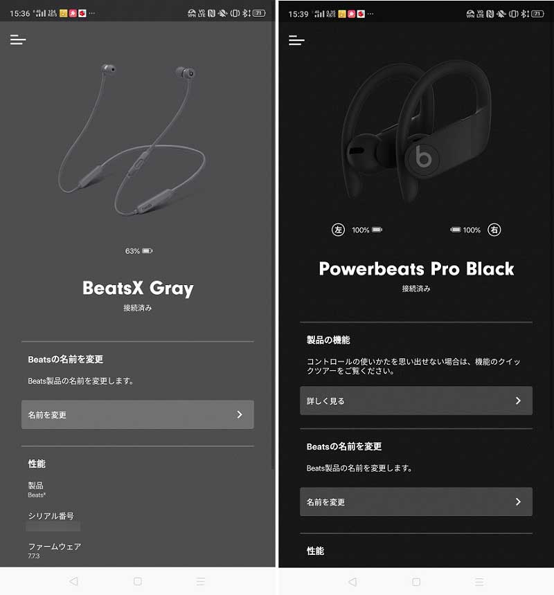 Reno A-beats