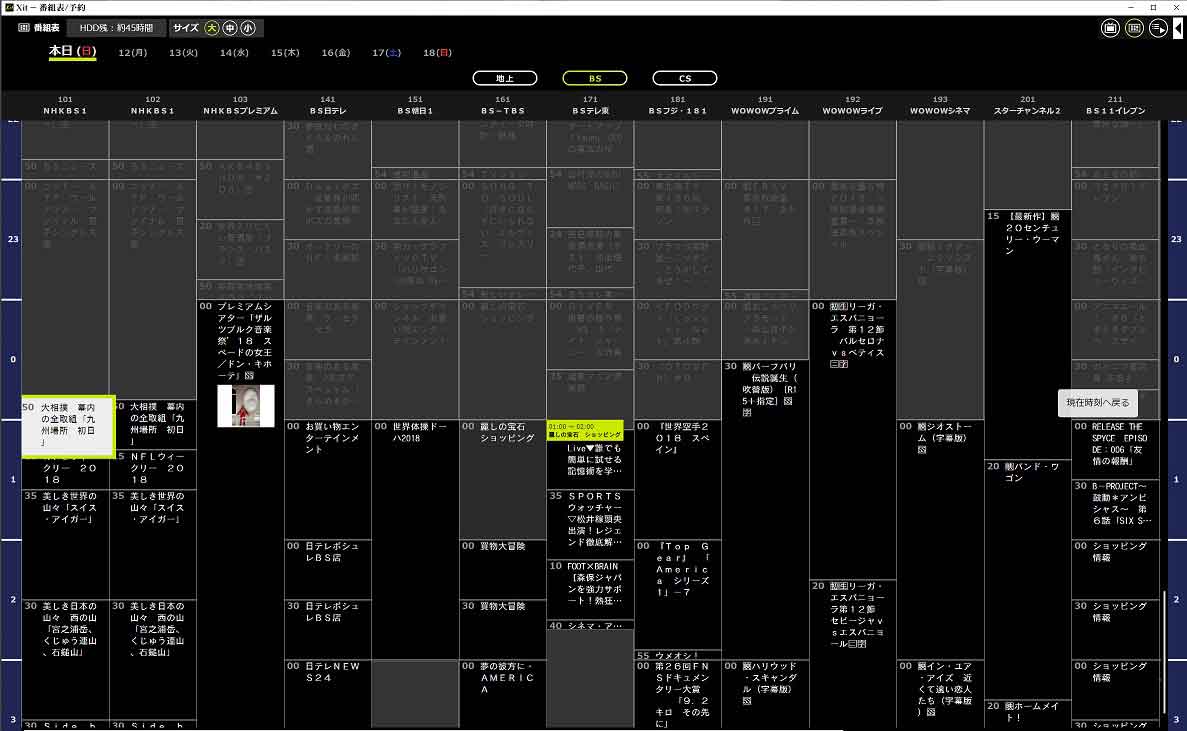 PC用 TV鑑賞ソフト　 PIX-DT260 Amazon | PIXELA ダブルチューナー ダブルトラコン搭載 地上/BS