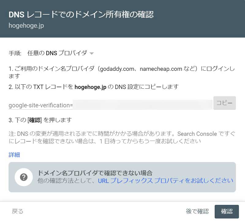サチコURL追加-2