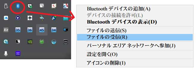 Bluetooth受信待機