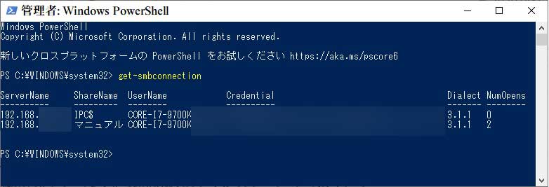 SMB-connection