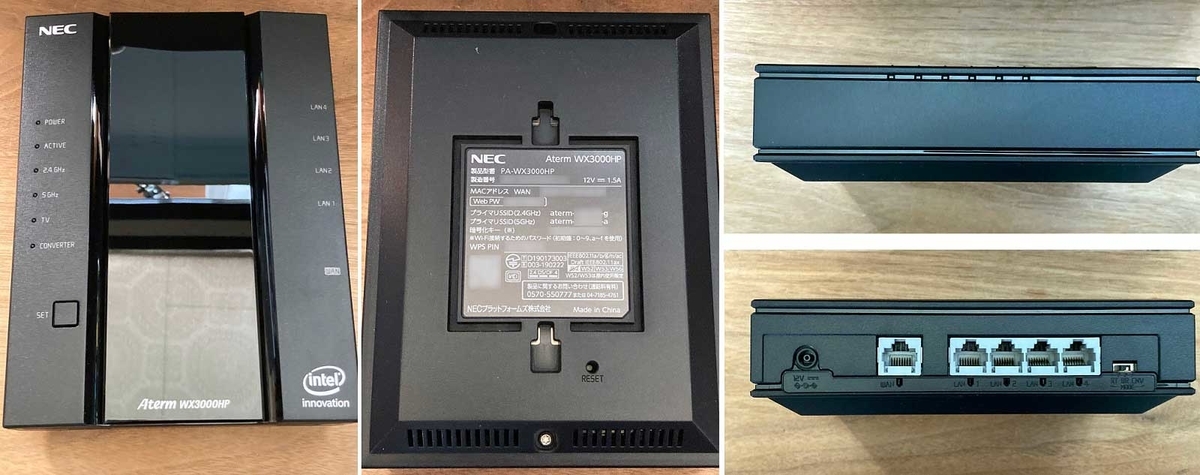 PC周辺機器 NEC - NEC Aterm WX3000HP NEC Aterm WX3000HPをレビュー！クチコミ・評判をもとに徹底検証