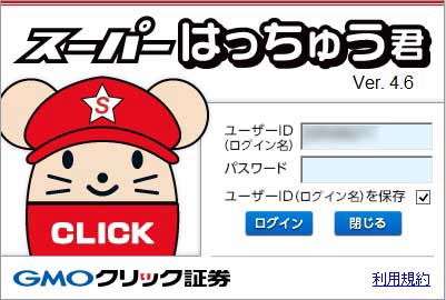 スーパーはっちゅう君 の画面レイアウトのバックアップとレストア方法 新 タイトルいつ決めるのさ