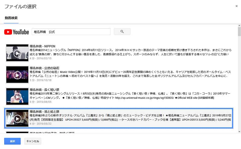 はてなブログ に動画 音声ファイルを貼る方法 新 タイトルいつ決めるのさ はてなブログ に動画 音声ファイルを貼る方法 新 タイトルいつ決めるのさ