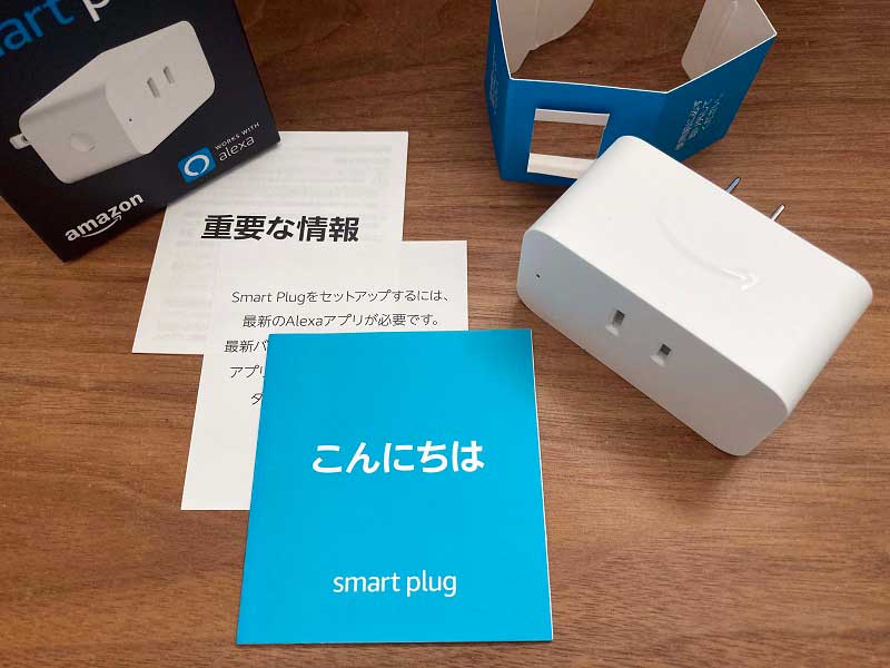 Amazon純正プラグ