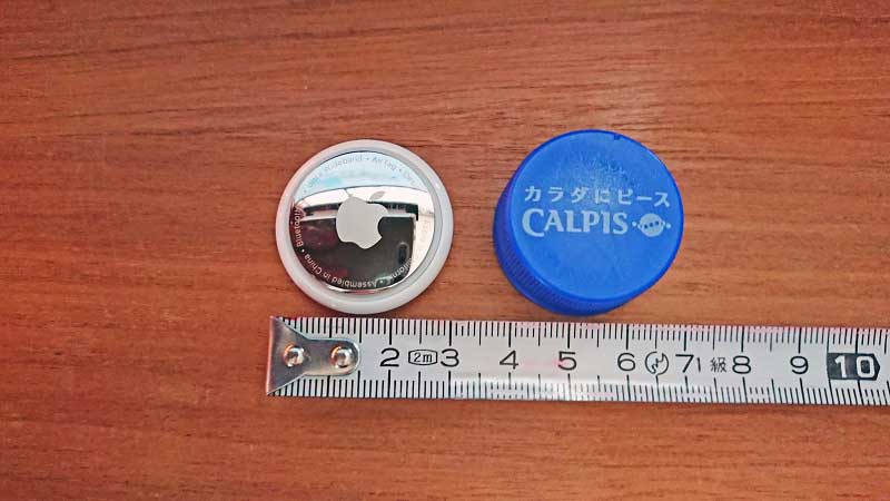AirTag サイズ感