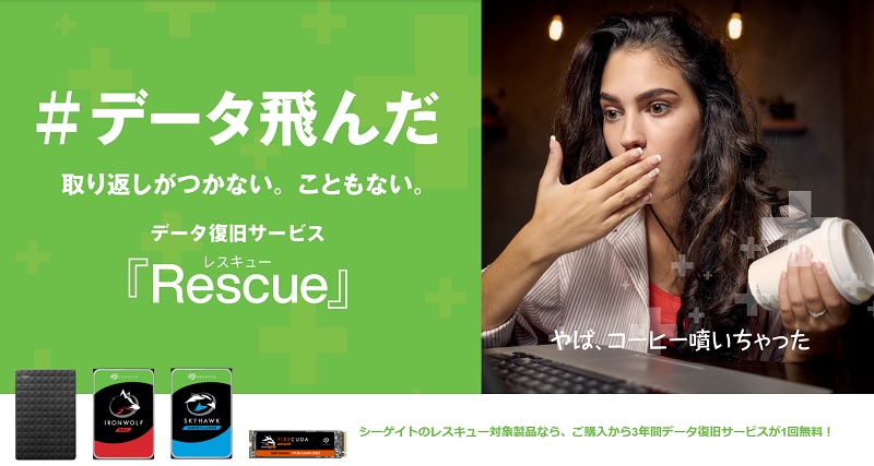 Rescue