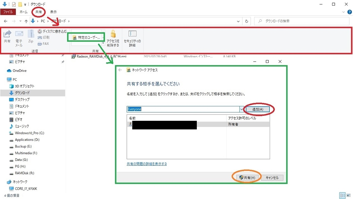 フォルダ指定