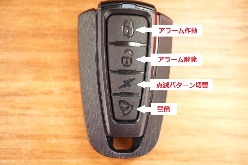 リモコン