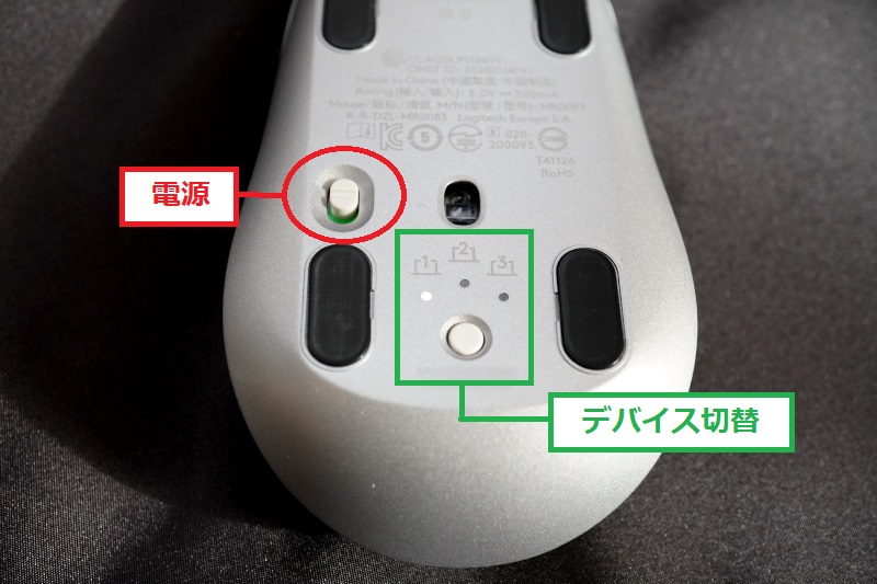 未開封 ロジクール MX ANYWHERE 3 MX1700 Bluetooth Amazon.co.jp: ロジクール MX ANYWHERE 3 ワイヤレス モバイル
