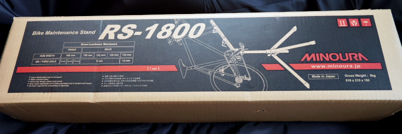 ミノウラ（MINOURA）RS-1800メンテナンススタンド 梱包箱付き 自転車の洗車やメンテナンスが快適に！「MINOURA（ミノウラ） RS