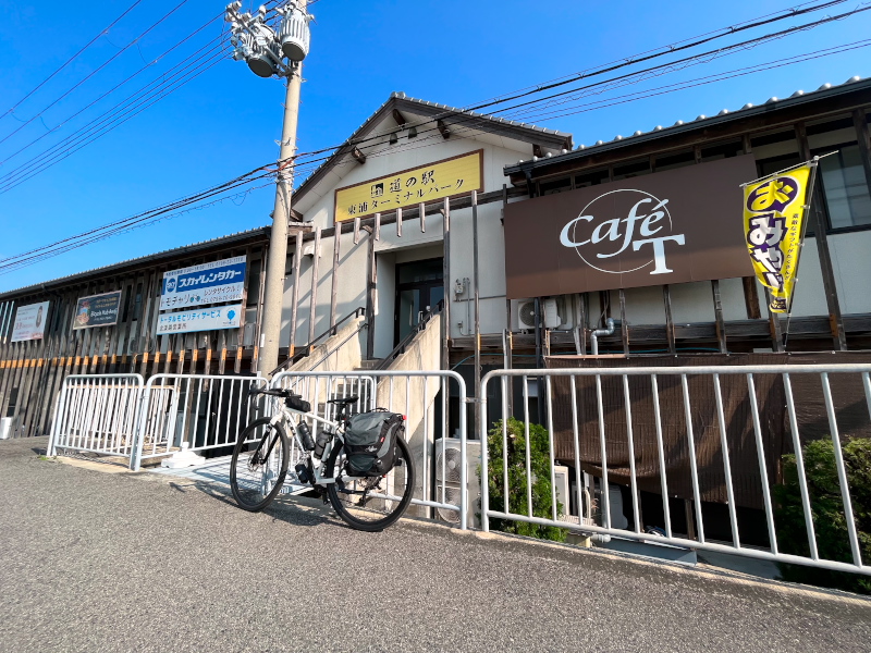 東浦ターミナルパーク